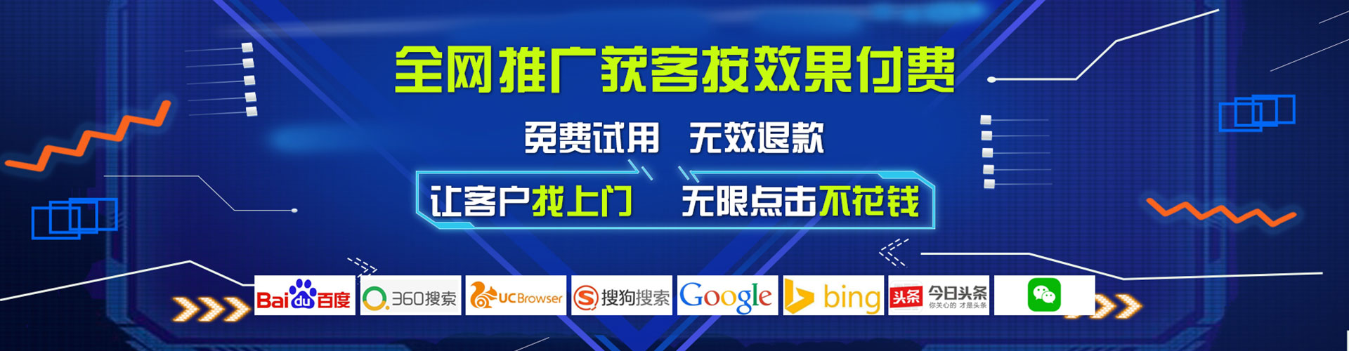 台南百度竞价运营